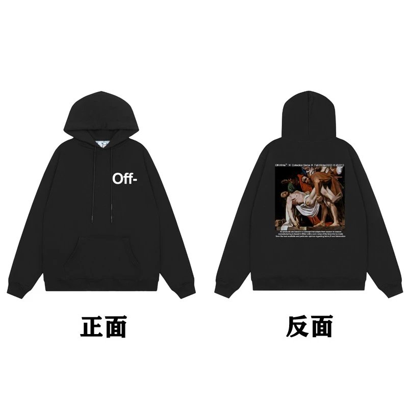 Off-White Painted Arrow Hoodie Black - 59