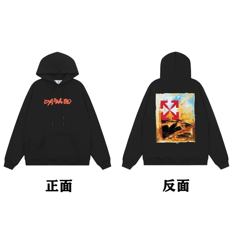Off-White Painted Arrow Hoodie Black - 75