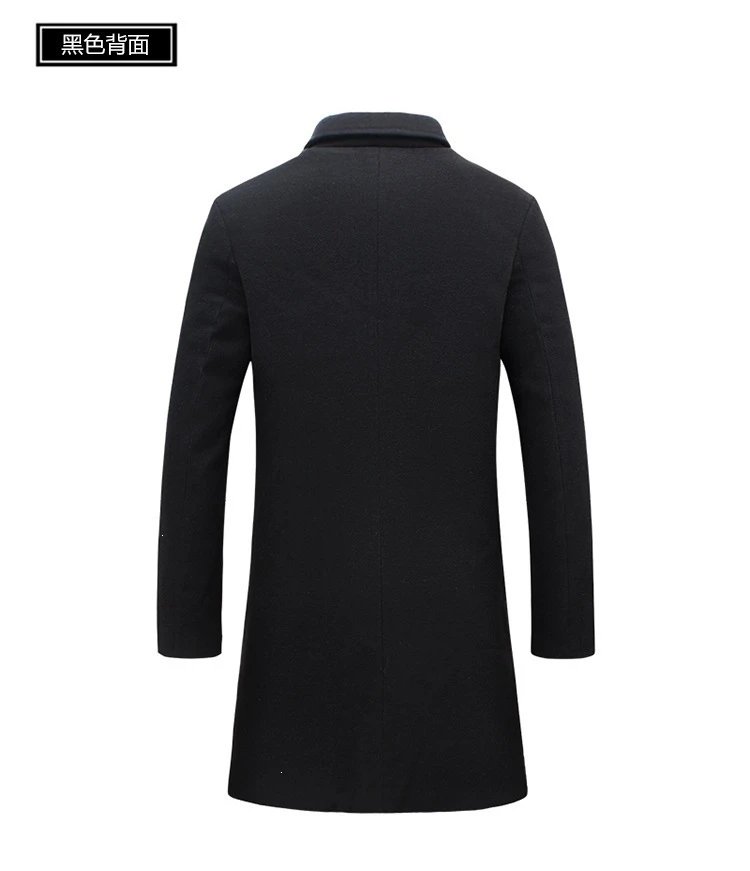 Design Classic Notched Lapel Wool Blend Coat Burgundy Outerwear.coat - 8