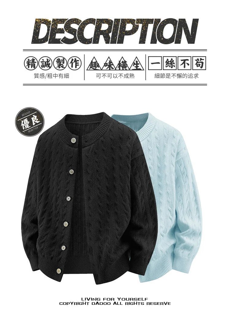 Design Cable Knit Button-Up Cardigan Yellow - 2