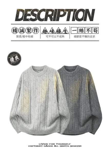 Design Cable Knit Oversized Sweater Beige - 2