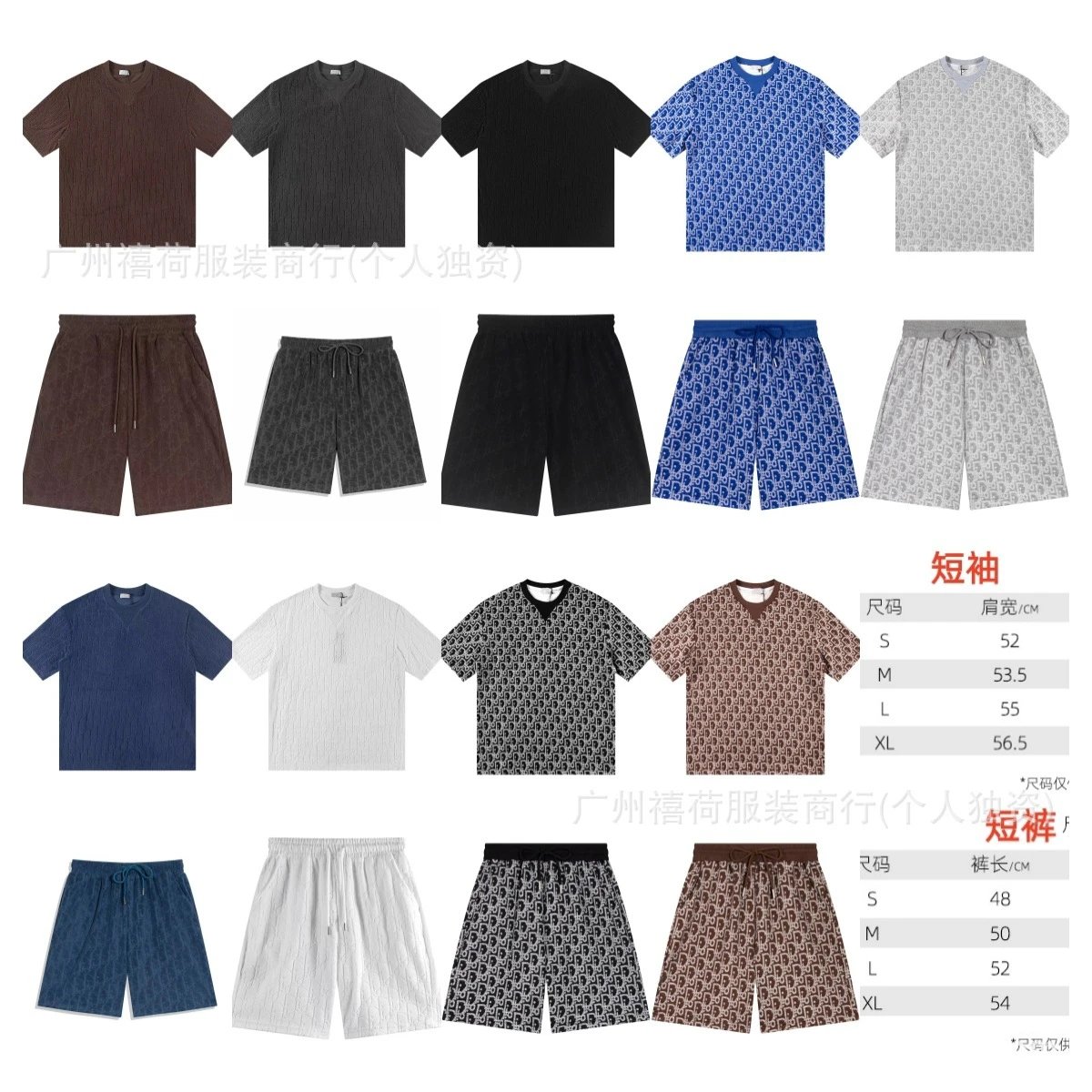 Dior Oblique Jacquard Shorts Brown - 2