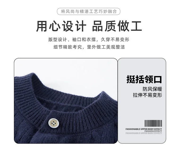 Design Cable Knit Button-Up Cardigan Yellow - 6