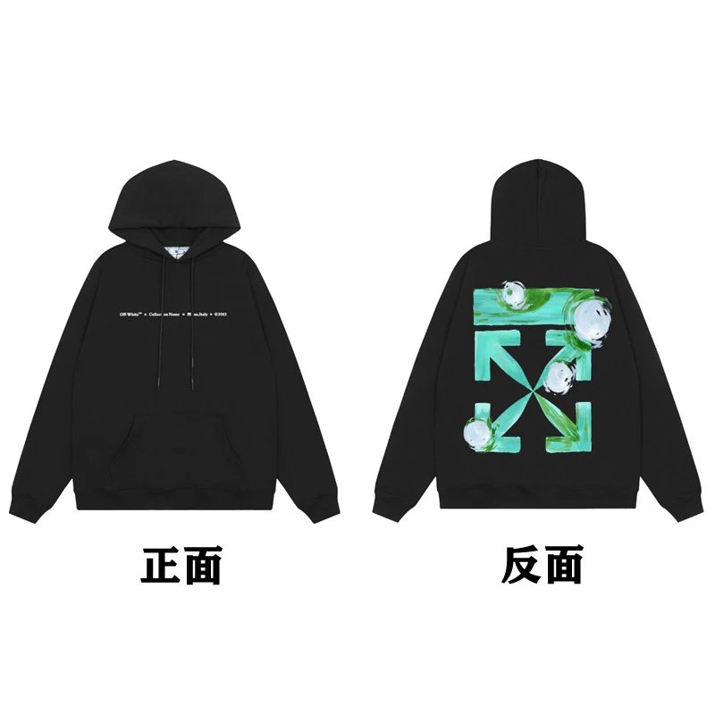 Off-White Painted Arrow Hoodie Black - 45