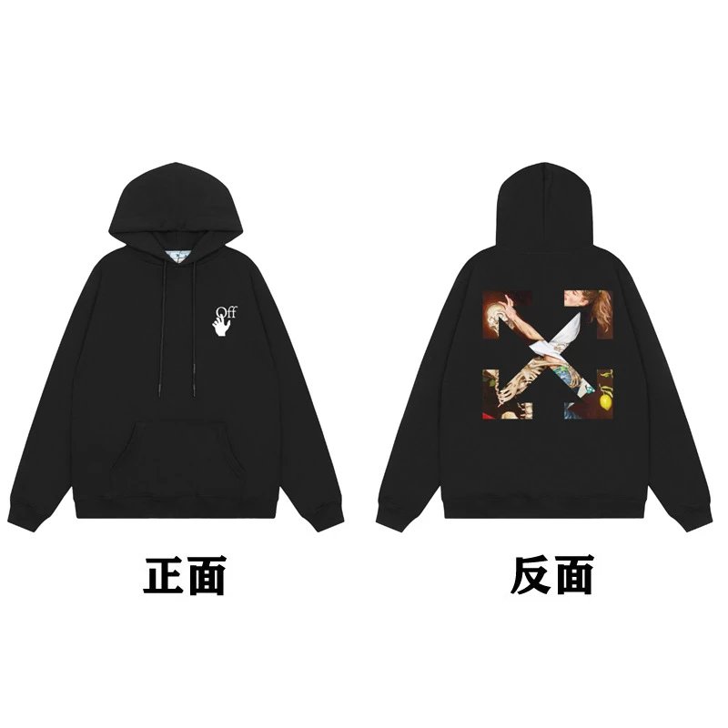 Off-White Painted Arrow Hoodie Black - 47