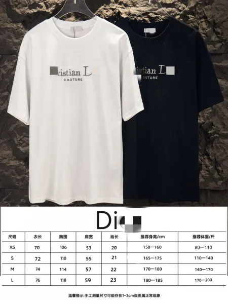 Dior x Stone Island Logo Print White T-Shirt - 20