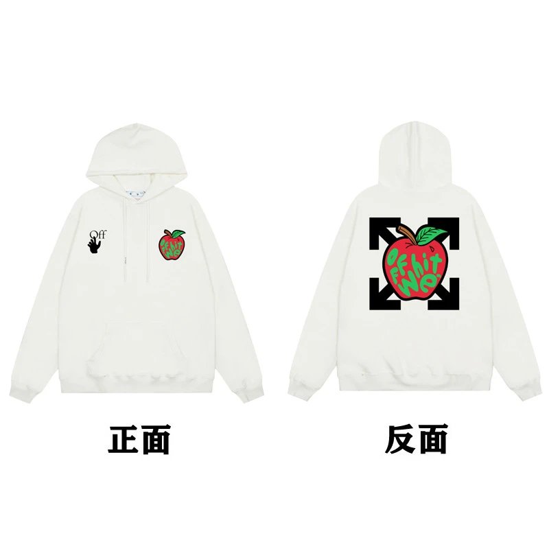 Off-White Painted Arrow Hoodie Black - 56