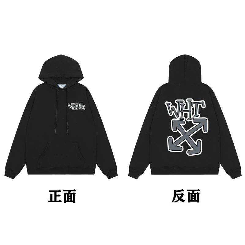 Off-White Painted Arrow Hoodie Black - 61
