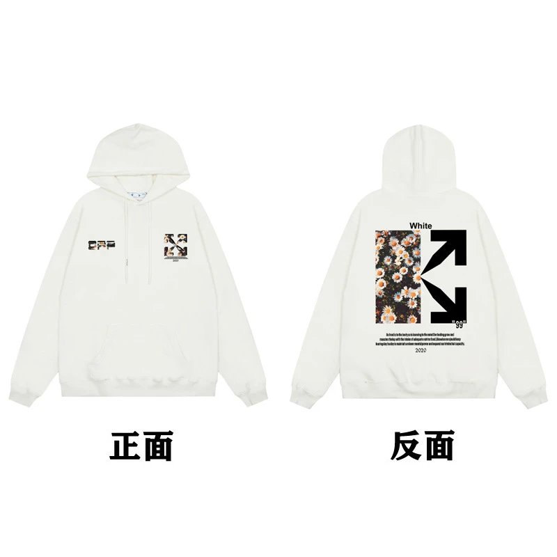 Off-White Painted Arrow Hoodie Black - 72