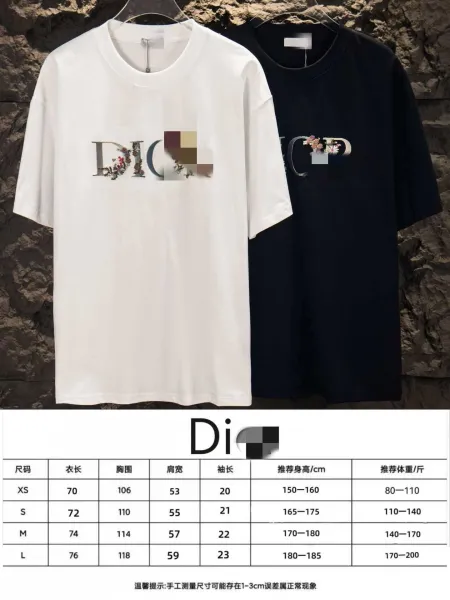 Dior x Stone Island Logo Print White T-Shirt - 31