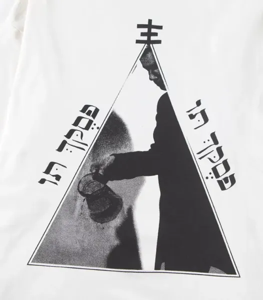 Design ERD Graphic Print Cropped White T-Shirt - 5
