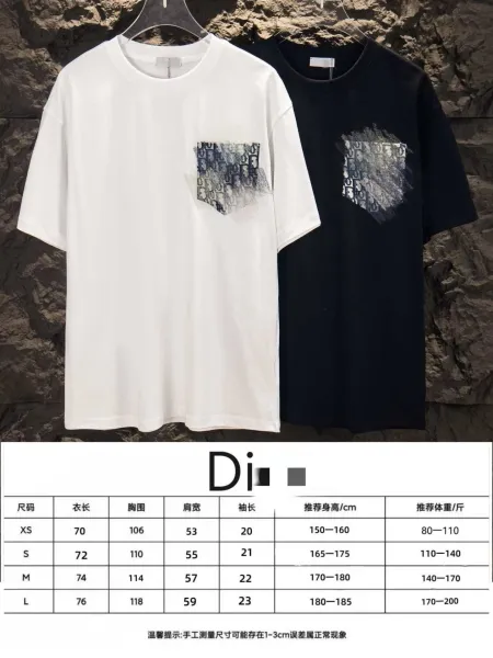 Dior x Stone Island Logo Print White T-Shirt - 23