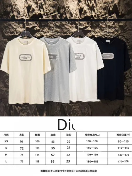 Dior x Stone Island Logo Print White T-Shirt - 26