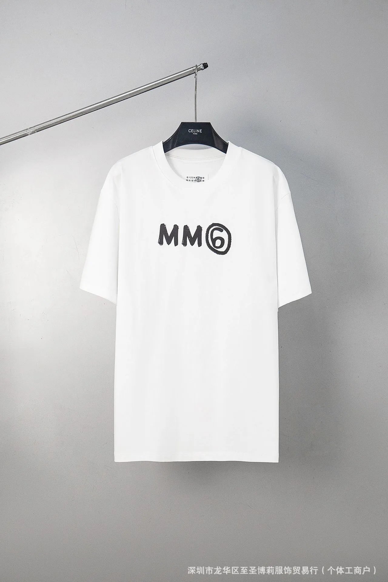 Maison Margiela Numbered Logo White T-Shirt - 25