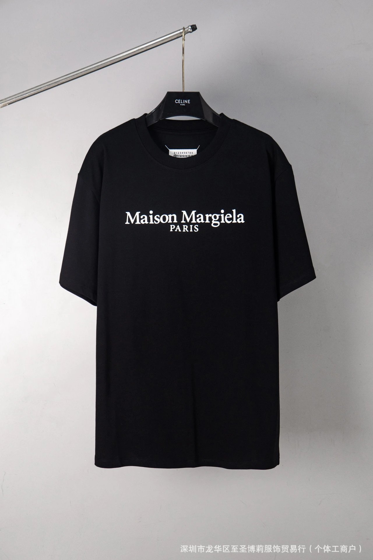 Maison Margiela Numbered Logo White T-Shirt - 15