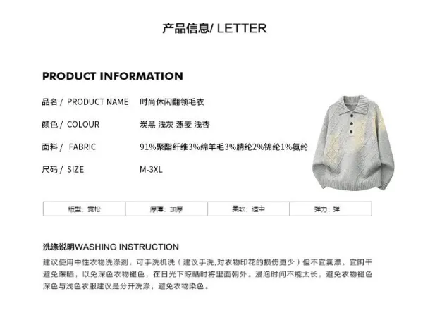 Design Knit Collared Button-Up Sweater Gray with Gold Gradient - 3