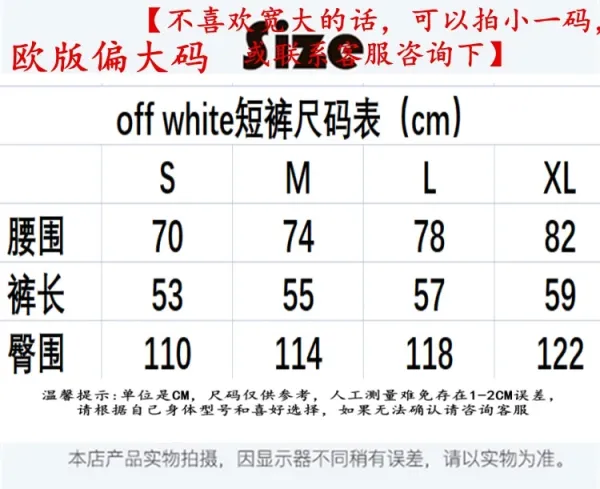 Off-White Logo Shorts White - 6
