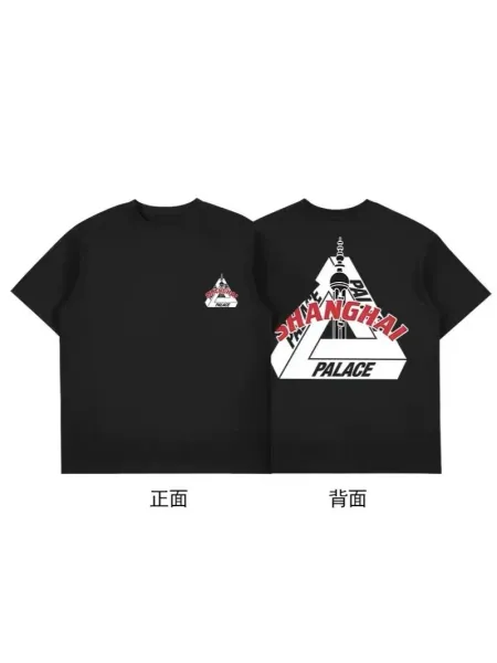 Palace Skateboards Palace Tri-Force Triangle Logo White T-Shirt T-Shirts - 11