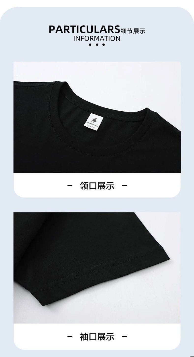 Nike Small Swoosh Black T-Shirt - 14