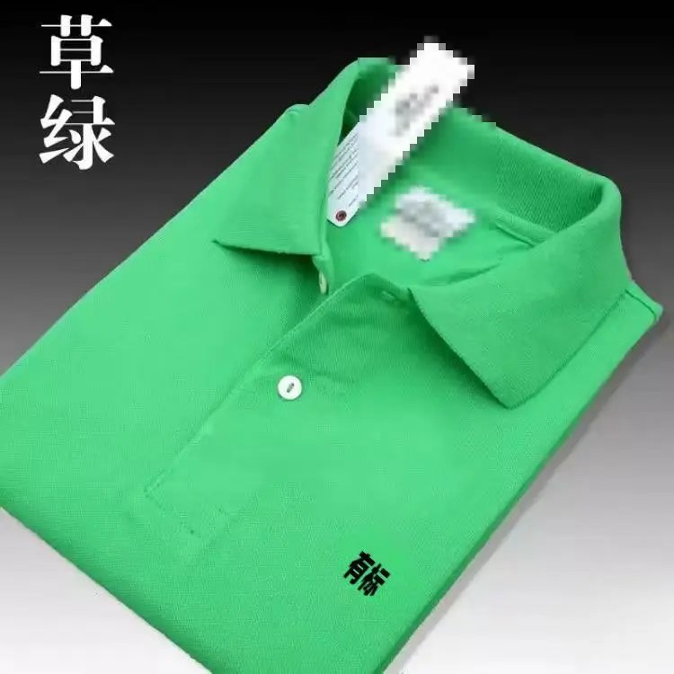 翠绿色