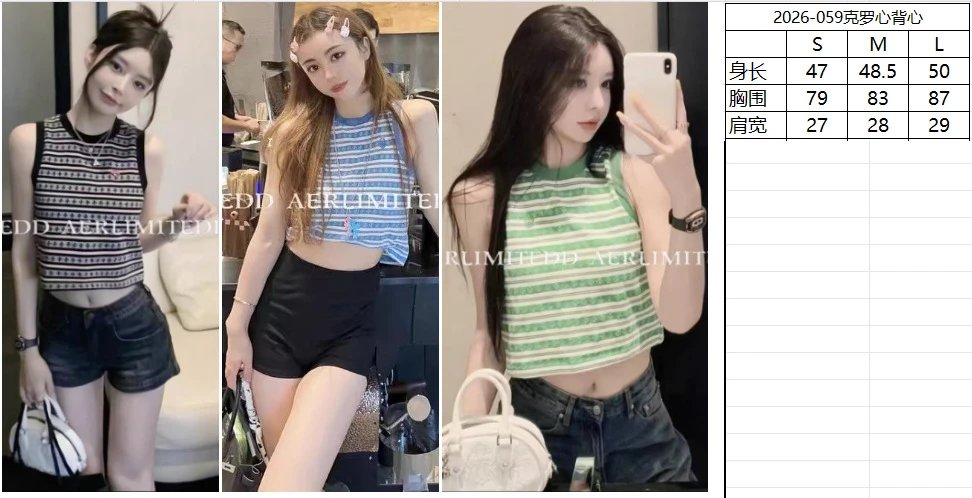 Design Striped Star-Print Sleeveless Top Blue Vest Top - 2