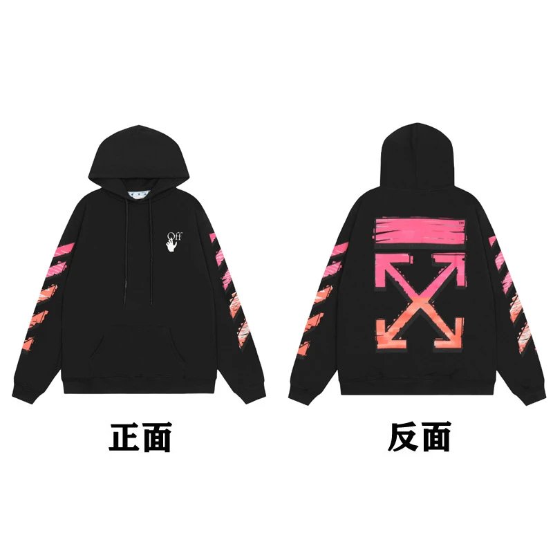 Off-White Painted Arrow Hoodie Black - 14