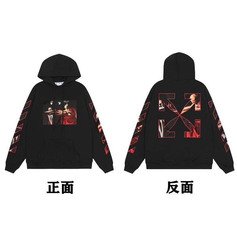 Off-White Painted Arrow Hoodie Black - 29