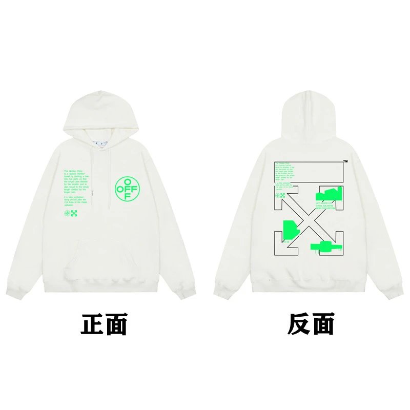 Off-White Painted Arrow Hoodie Black - 42