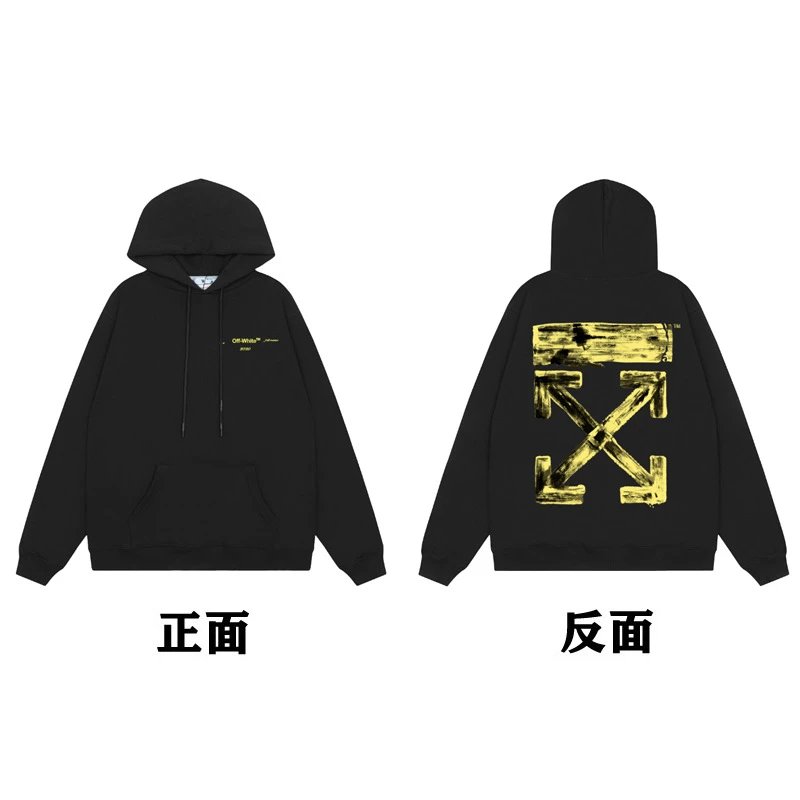Off-White Painted Arrow Hoodie Black - 43