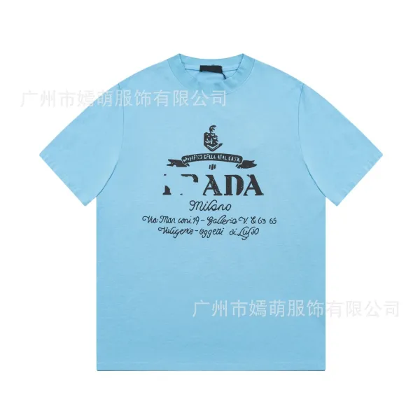 Prada Logo Print Light Blue T-Shirt - 1