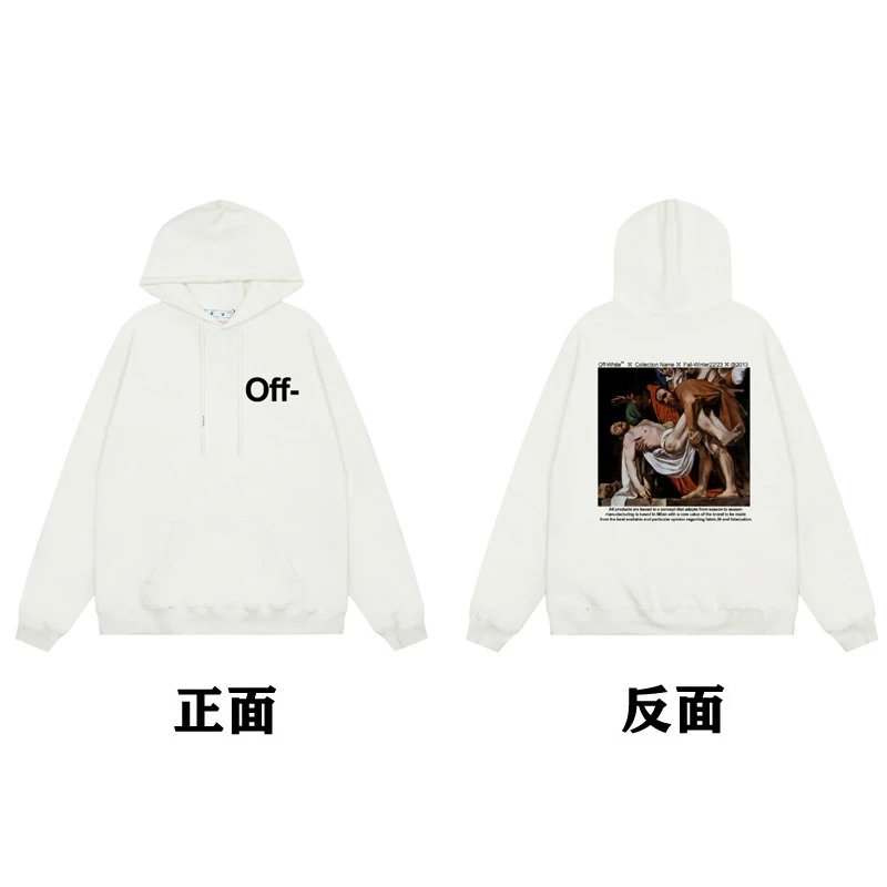 Off-White Painted Arrow Hoodie Black - 60