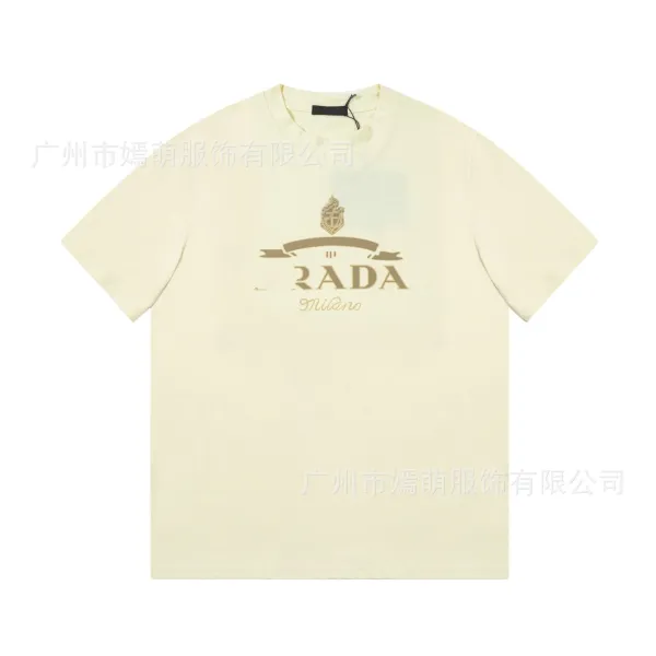 Prada Logo Print Cream T-Shirt - 1