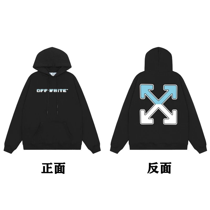 Off-White Painted Arrow Hoodie Black - 67