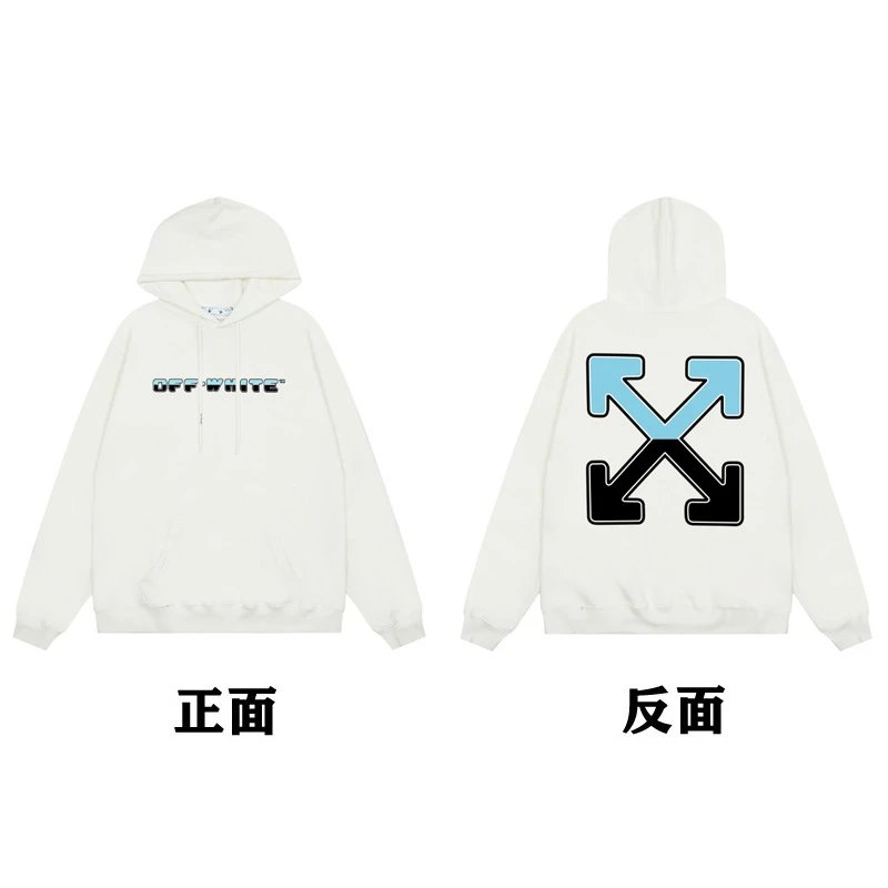 Off-White Painted Arrow Hoodie Black - 68