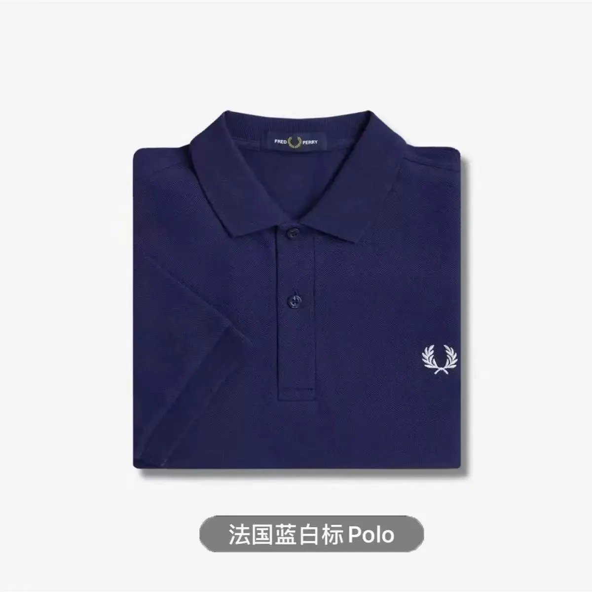 Fred Perry Classic Polo Polo Polo Shirt - 10