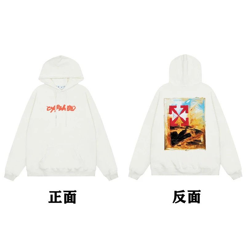 Off-White Painted Arrow Hoodie Black - 76