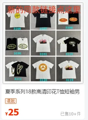 Design Mercedes-Benz x CRZTZW LUNDUN Logo T-Shirt White T-Shirts - 2