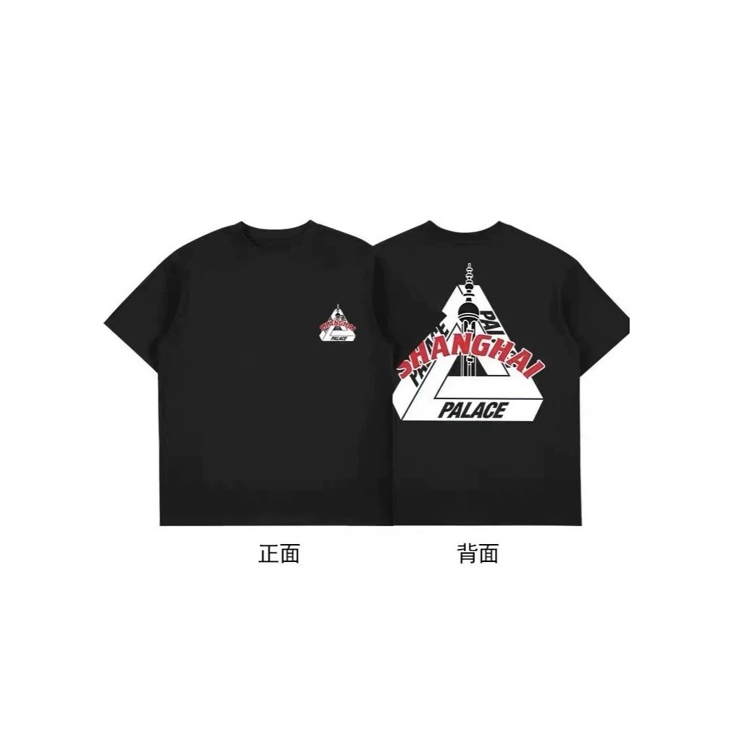 Palace Skateboards Shanghai Triangle Logo Black T-Shirt