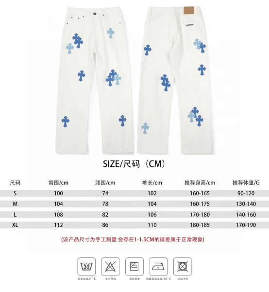 Chrome Hearts White Cross-Embroidered Straight-Leg Jeans - 2