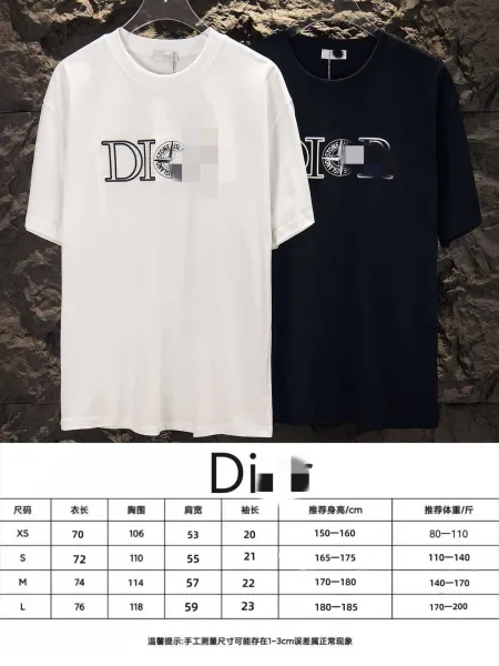 Dior x Stone Island Logo Print White T-Shirt - 7