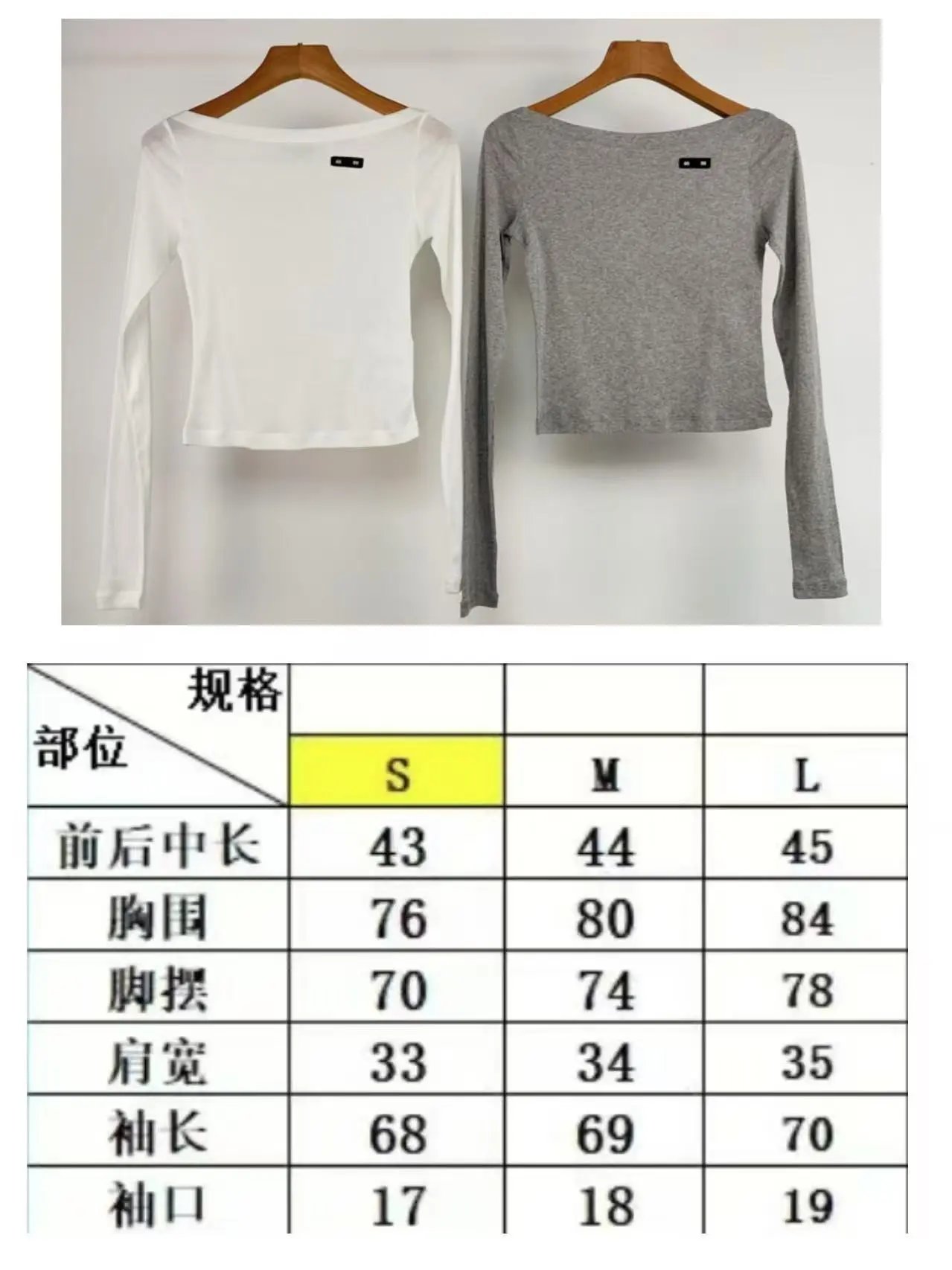 Design Asymmetrical Sheer Long Sleeve Top White with Red Drawstring Shorts - 2