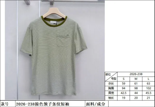 Design Striped Crewneck T-Shirt in Beige with Logo Patch - 3