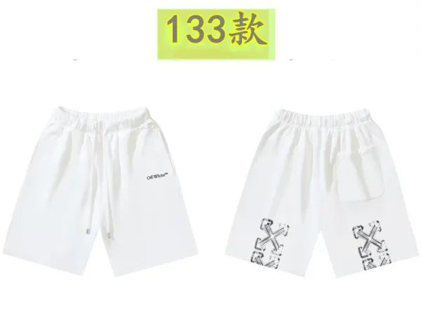 Off-White Logo Shorts White - 1