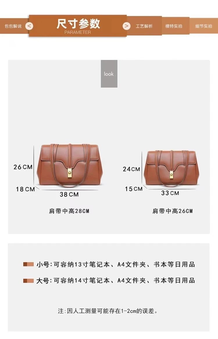 Celine Triomphe Tote Brown Leather Handbag - 6