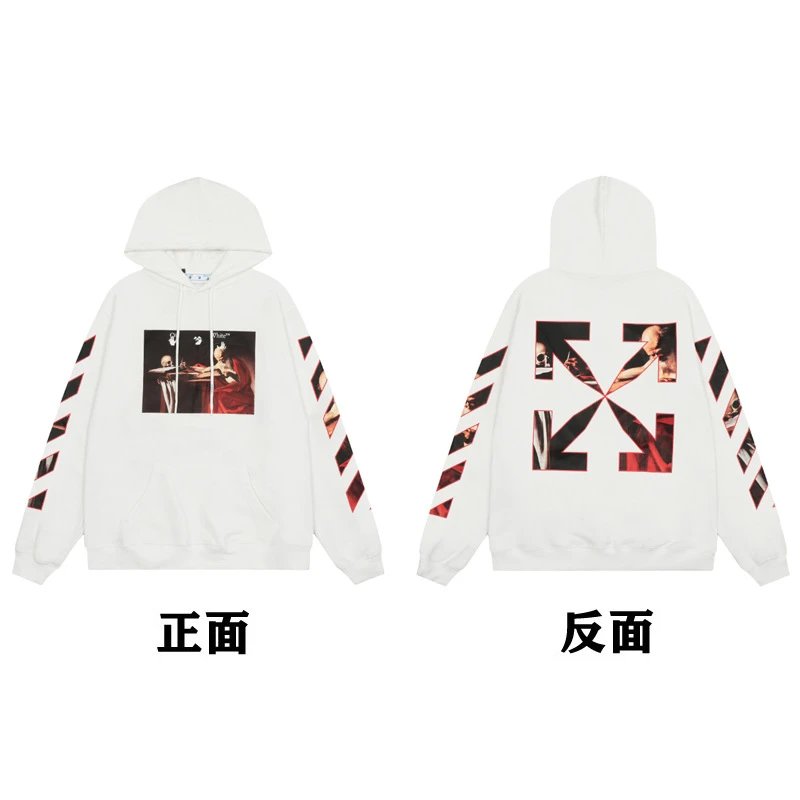 Off-White Painted Arrow Hoodie Black - 30