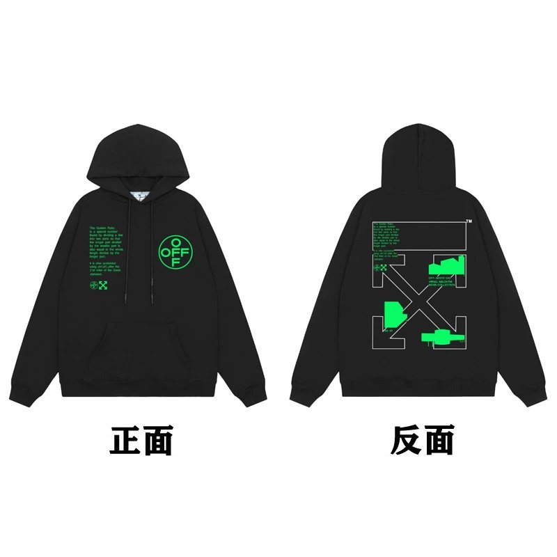Off-White Painted Arrow Hoodie Black - 41