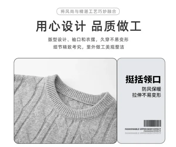 Design Cable Knit Oversized Sweater Beige - 6