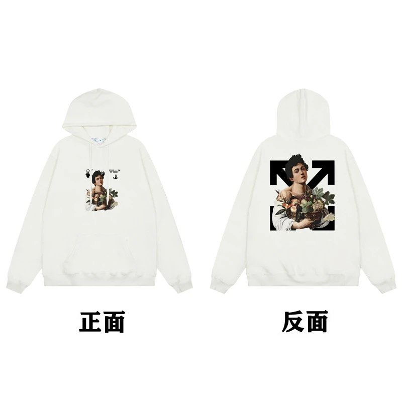 Off-White Painted Arrow Hoodie Black - 58