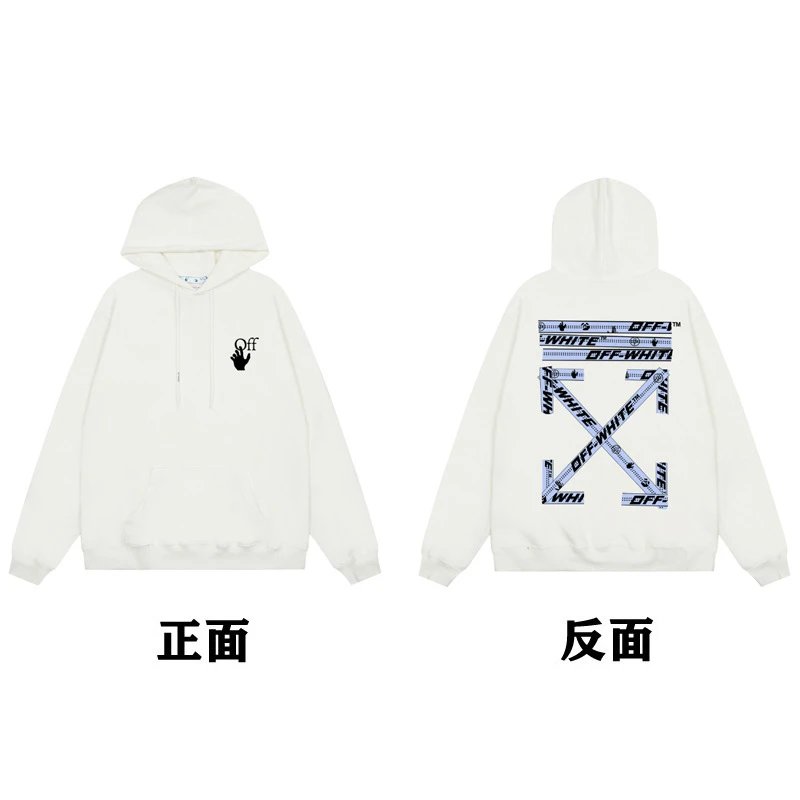 Off-White Painted Arrow Hoodie Black - 64