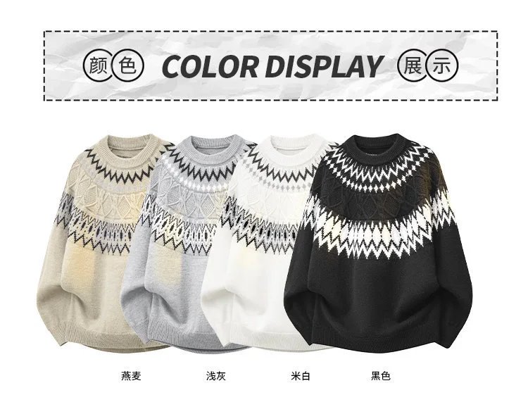 Design Fair Isle Knit Sweater Gray - 4